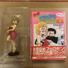 まいっちんぐマチコ先生 直筆サイン イラスト コミック フィギュア えびはら武司 まいっちんぐマチコ先生 直筆サイン イラスト コミック フィギュア