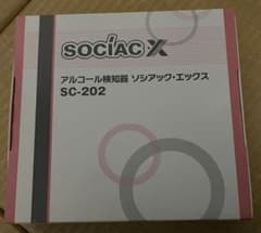 sociac X アルコール検知器 SC-202のサムネイル