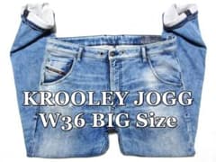 超ビッグ クルーリージョグジーンズ W36 KROOLEY JOGG /7243 - メルカリ