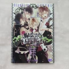 d*4様 No.866【4:5】DIABOLIK LOVERS MORE, BL - メルカリ