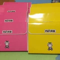 芽生え教室教材のサムネイル