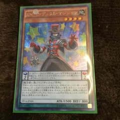 マカロン様専用のサムネイル