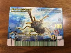 ムシキング　スーパームシキング　アダー完結編のサムネイル