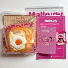Mellojoyつみつみトースト しあわせサニーエッグ mellojoy トースト つみつみシリーズ しあわせサニーエッグ - メルカリ