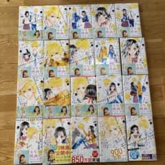 ハニーレモンソーダ 20巻 + Side Stories セットのサムネイル