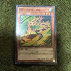 遊戯王 ベイゴマックスのサムネイル