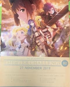 THE IDOLM@STER THE@TER CHALLENGE B2 포스터