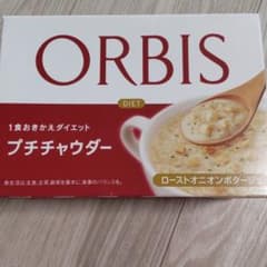 オルビス　プチチャウダーのサムネイル