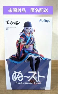 劇場版モノノ怪 ぬーどるストッパーフィギュア 薬売り - メルカリ