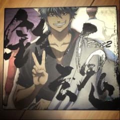 「銀魂」Best2のサムネイル