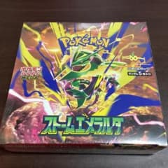 ポケモンカード ストームエメラルダ 新品未開封シュリンク付き 1BOX