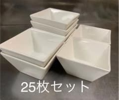洋食器 角鉢 25枚セットのサムネイル