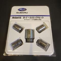 SUBARU スバル純正 McGardホイールロックセット B3277YA000のサムネイル