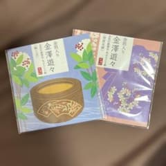 箔一 金澤遊々 あぶらとり紙 2種セットのサムネイル