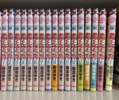 13〜15巻&スピンオフ1巻帯】多聞くん今どっち!? 15など | Shop at