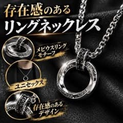 新品　リングネックレス ダブルリング ユニセックス Y2K 韓国 ストリート