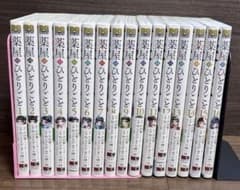 全巻帯付き】薬屋のひとりごと 1〜16巻セット - メルカリ