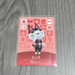 amiibo カード ビンタのサムネイル