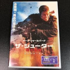 ザ・シューター 極大射程のサムネイル