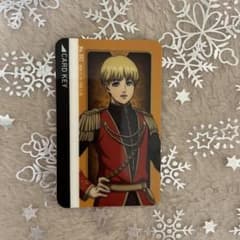 進撃の巨人　アルミン　カラオケの鉄人　ルームキー風カードのサムネイル