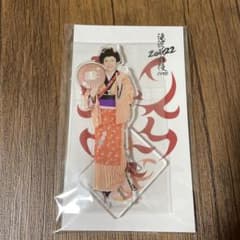 深澤辰哉 アクリルスタンドのサムネイル