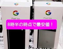 Google Pixel 6a Charcoal 128 GB Softbankのサムネイル