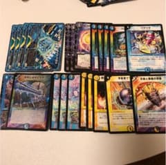 サイバーダイスベガス セットのサムネイル