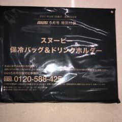 mini5月号付録　スヌーピー保冷バッグ＆ドリンクホルダーのサムネイル