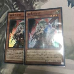 幽鬼うさぎ 2枚のサムネイル