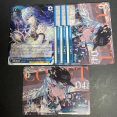 ヴァイスシュヴァルツ　星街すいせい R PR CC×3 セットのサムネイル