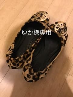 トリーバーチのサムネイル