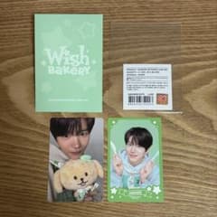 NCT WISH WISH BAKERY トレカ ジェヒ まとめ売り - メルカリ