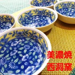 美濃焼 西洞窯 花柄 藍色小鉢 5客セット 和食器 - メルカリ