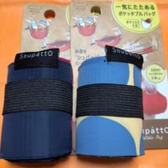 Shupattoシュパット　ポケッタブルバッグS ネイビーとドットのサムネイル