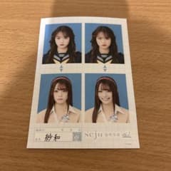 紗和 seju 証明写真 vol.2のサムネイル