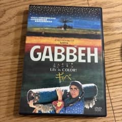 サイクリスト DVD セル版 モフセン・マフマルバフ 名作イラン映画 レア 廃盤 Amazon.co.jp: サイクリスト [DVD] : モハラム・ゼイナルザデ