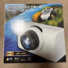 スマホ プロジェクター W 本体 スマホ プロジェクター W 本体 - メルカリ