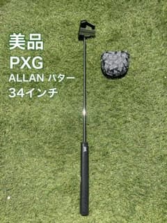 PXG ALLAN パター 34インチ ヘッドカバー付き - メルカリ