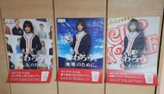 未使用 美品 木村拓哉 カップラーメン ポスター 3枚セット 当時物