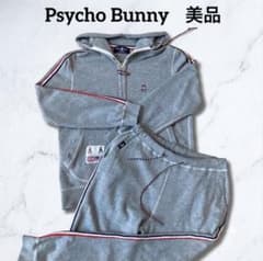 サイコバニー 上下セットアップ スエット - メルカリ