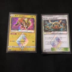 ポケモンカード カプ・コケコ プリズムスター サンダーマウンテンのサムネイル