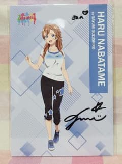 鈴代紗弓 直筆サイン入りポストカード シャインポスト 鈴代紗弓 直筆サイン入りポストカード シャインポスト - メルカリ