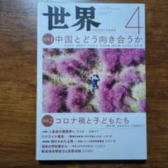 dolphy様 リクエスト 2点 まとめ商品 - メルカリ