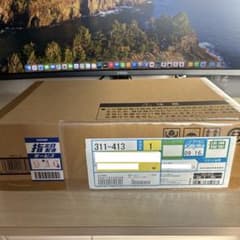 遊戯王デュエルモンスターズ 25th 壺コレクション 輸送箱未開封新品
