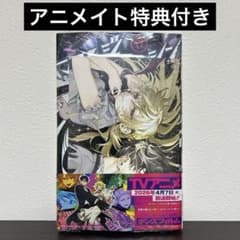 未開封・未読品】マリッジトキシン 17巻 アニメイト特典付き - メルカリ