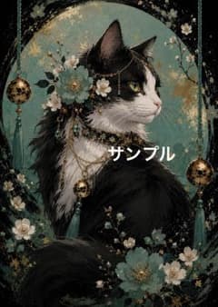 一作限り】碧月と花をまとうハチワレ猫 A477 - メルカリ