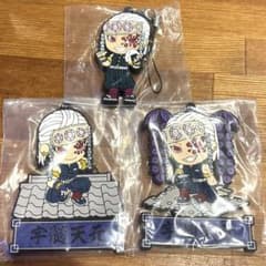 鬼滅の刃 宇髄天元 一番くじ きゅんキャラ ラバーストラップ 3種のサムネイル