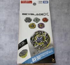 BEYBLADE X ランダムブースター Vol.11 - メルカリ
