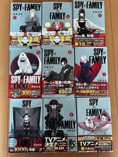 Spy Family Volumes 1, 2, 3, 4, 5, 6, 7, 8, and 9 - all volumes with obi (paper band).