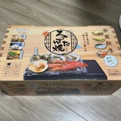 新品未開封　炉端焼き　カセットコンロ 2.1kW 自動消火装置付きのサムネイル